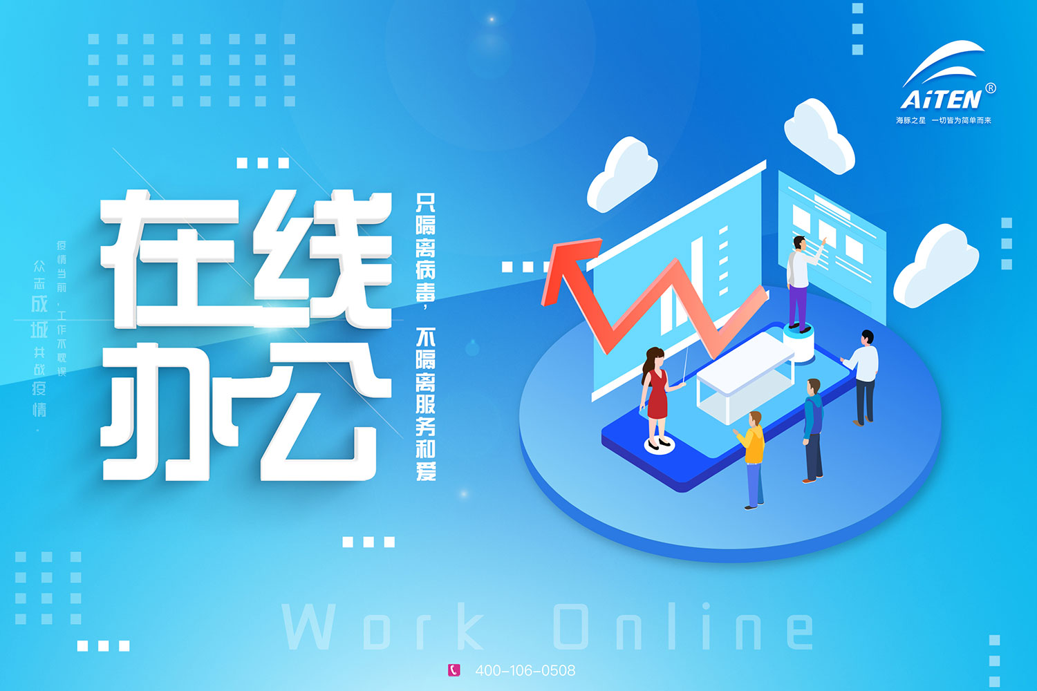 今年会AGV机器人为您开启“云服务”模式